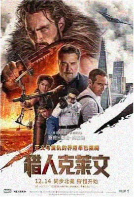 神秘巨星 印度音乐电影
