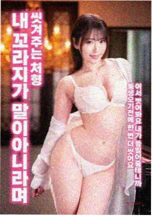 摔跤吧！爸爸 印度体育电影